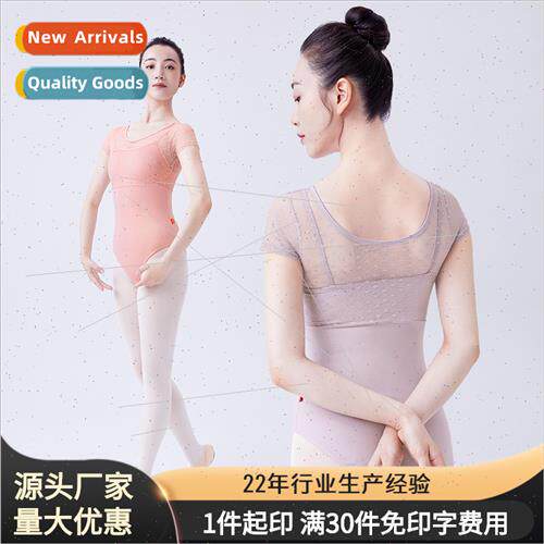 Ballet dance costumes female nylon fake two lace splicing on