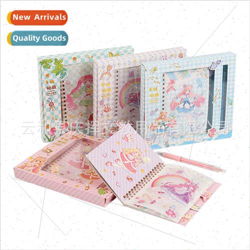 Handbook set ancient cute full set handbook tools book stick