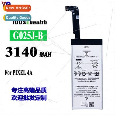 适用PIXEL 4A high capacity cell phone battery with built-in
