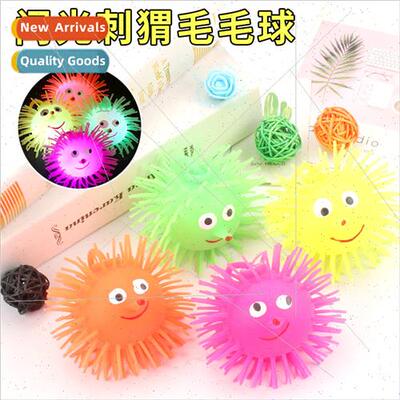 Glowing fur ball/luminous hedgehog/elastic flash fur ball/ve
