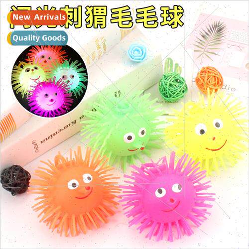 Glowing fur ball/luminous hedgehog/elastic flash fur ball/ve