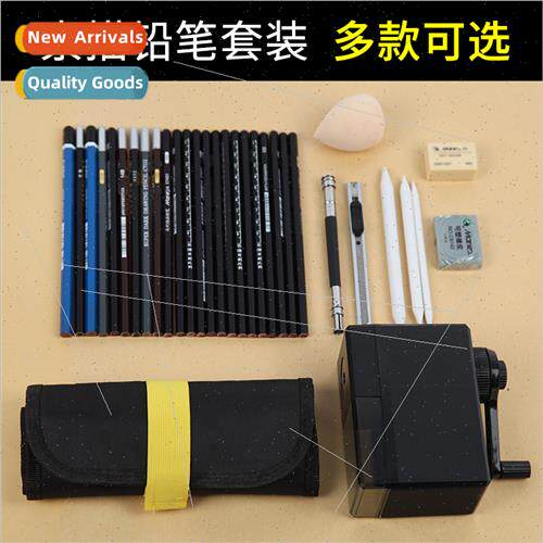 Sketching Pencil Set Professional Drawing Set Drawing Tools