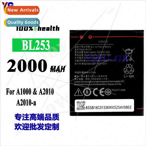 适用Lenovo A1000/A2010 BL253 cell phone battery 2000mah fast