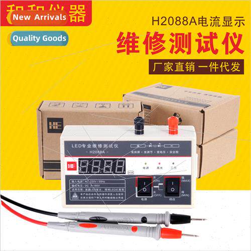 LED Repair Tester H2088A LED Backlight Repair Tester  Worksh