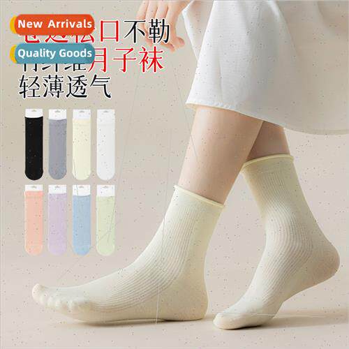 Spring summer mesh bamboo fiber fabric anti-odor antibacteri