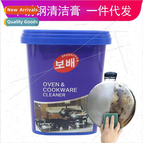 Kchen Stainless Steel Cleaning Paste Stain Removal Powder Mu