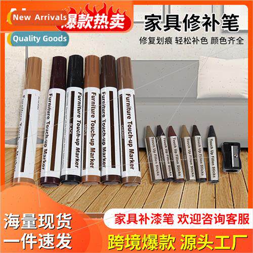 Wooden Furnure Pen Crayon Furnure Repair Scratch Repair Lacq