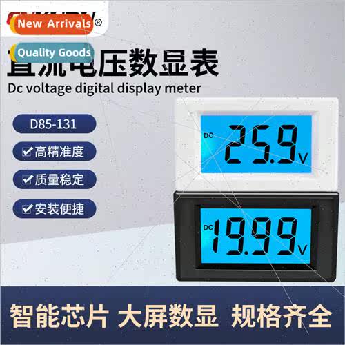 DC Voltmeter 12V24V Car Battery Electric Forklift LCD LCD Di