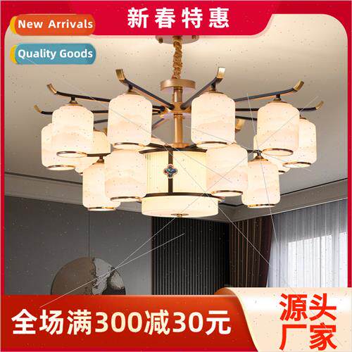 New Chinese chandelier living room lamp hall lamp Zen Chines