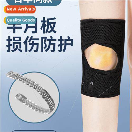 Sports knee pads meniscus injury running jump rope knee join