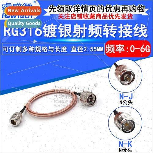 50 ohm HF L16-JJ RF coaxial connection patch cable N-K male