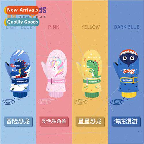 New childrens ski gloves winter outdoor waterproof wear cora