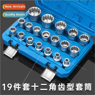angle plum head set electric socket toothed 19PCS blossom