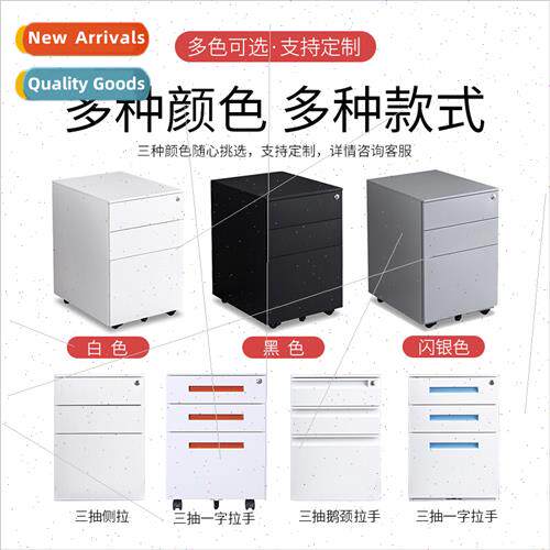 Steel file movable cabinet three drawer cabinet office stora