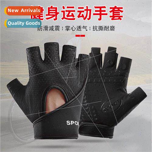 Fness gloves men women equipment training outdoor sports cyc