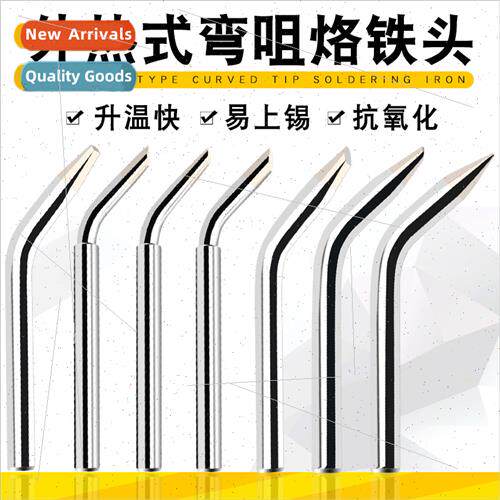 60W soldering gun soldering iron tip soldering gun curved so
