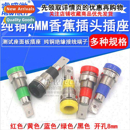 4mm banana socket Lantern type test socket Panel socket all