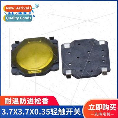 3.7*3.7 four feet chip light touch key membrane swch bluetoo