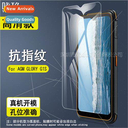 For AGM GLORY G1S tempered film AGM GLORY G1S HD explosion-p