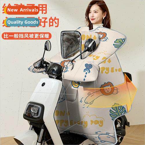 Windshield fall and winter parent-child  padded thickened wa
