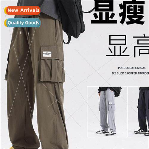 Autumn winter work casual pants men nd loose wide-legged pan