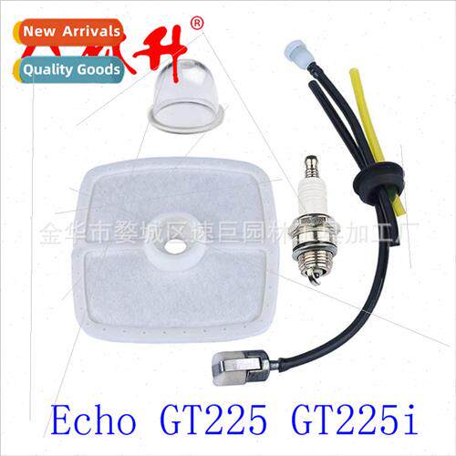 RePower Components ECHO EDR260 GT230 GT231 PAS230 PE230 PE23