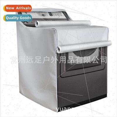 Waterprodustprohousehold washing machine cover balcony sunpr