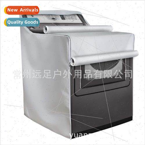 Waterprodustprohousehold washing machine cover balcony sunpr