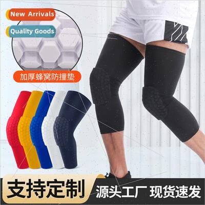 Honeycomb sports collision knee pads to protect the patella
