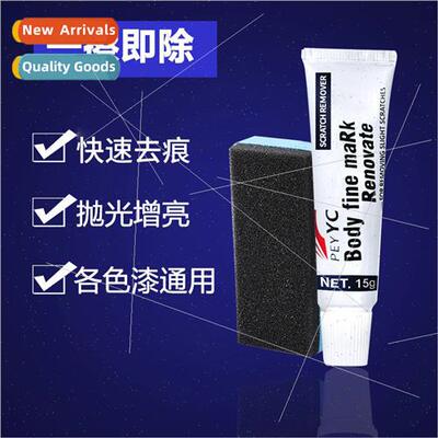Car scratch remover abrasive car paint minor scratches repai