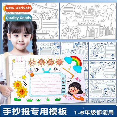 Handbill template students children holiday school drawing s