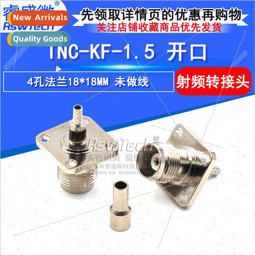 All-copper RF connector TNC-KF-1.5 open-end 4-hole flange 18