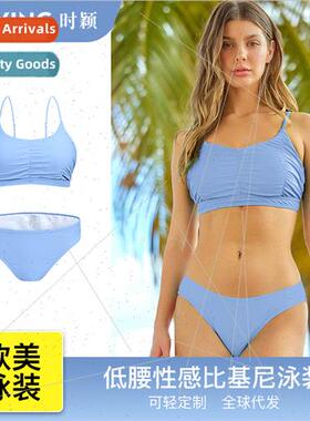 Europe summer new bikini separates swimsu women solid color