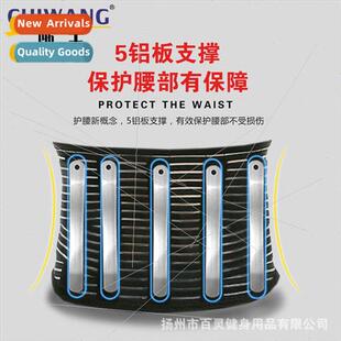 Sports pressurized support breathable lumbar support belt sq