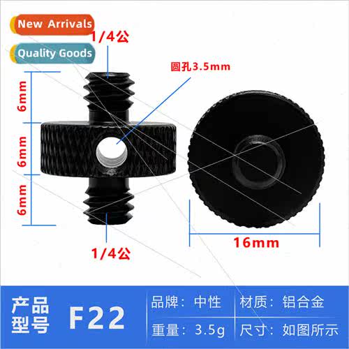 1/4 to 1/4 double-head con screw wh hole in center tripod ma