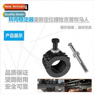 Steering Stabilizer Tie Rod Clamp wh Steering Stabilizer Rel