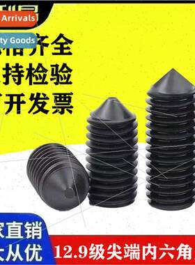 12.9 12.9 Tip Hexagon socket head cap screws machine rice se