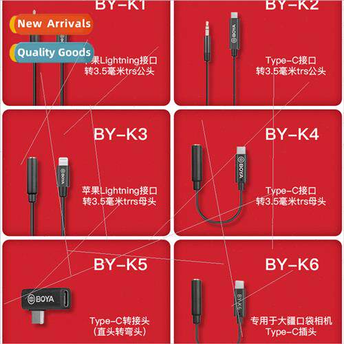 BY-K1 k2 k3 k4 k5 k6 microphone accessories适用Apple type-c