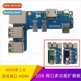 HUB 100M raspberry RJ45 board adapter USB zero