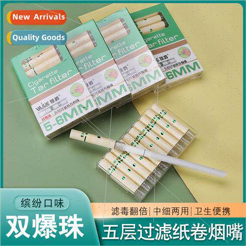 New double popping bead medium fine reinced filtering pipe H