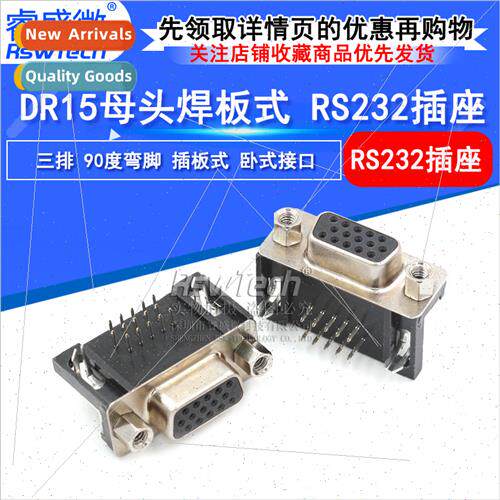 Three rows bent pin COM port serial connector DR15 female RS