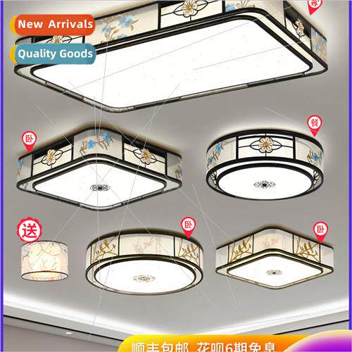 New Chinese lamps lanterns package rectangle living room lam