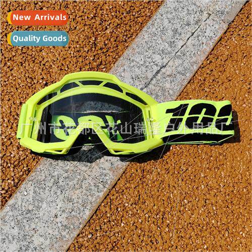 Motorcycle glasses outdoor off-road goggles helmet windscree