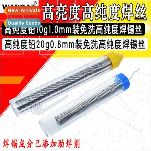 Rosin Cored Leaded High Brightness Low Melting Point Solderi