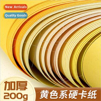 Hard cardboard yellow a4 thickened diy handmade drawing colo