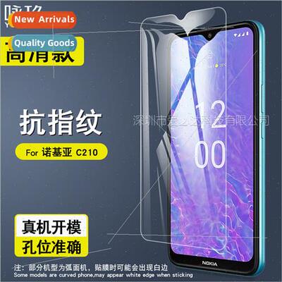 Tempered Glass Protective Film  Nokia C210 Nokia C210 Mobile