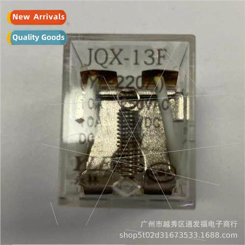 JQX-13F Relay 8-pin 12V 24VDC