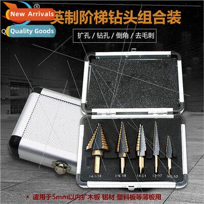 5pcs Imperial Step Drill B Set Aluminium Boxed Step Drill Sh