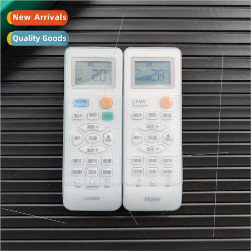 适用Haier Haier air conditioning remote control cover soft s