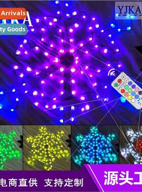 New RGB point control led string lights Fantasy point contro
